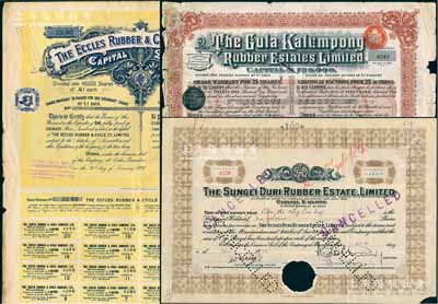 清末民国“橡皮股票”3种，详分：1898...