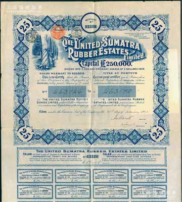 1926年联合苏门答腊橡胶置业公司股票，面额25股（每股2先令），上印爪哇土著人收割橡胶图；该公司属英国在苏门答腊岛之橡胶种植园，源于上海某家族之遗存，罕见，八成新