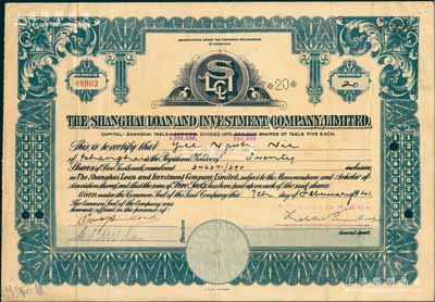 1941年上海银公司股票，面额20股（每股银5两），属老上海英商贷押投资公司，票上由总经理麦边（即“兰格志橡胶股票诈骗案”始作俑者）亲笔签名，内有水印；少见，八成新