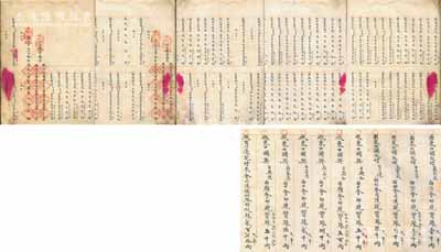 清代（东口）“德长义记”票号账本一厚册，此德长义记乃属山西晋商在张家口之著名票号，内中记录有近百页各项收入和支出之银钱往来账目，且涉及该号与山西各大著名票号“日昇昌”、“百川通”、“合盛元”、“蔚泰厚”、“蔚盛长”、“大德公”、“元丰玖”、“义盛长”、“巨兴和”等之间的大量汇兑往来明细，且每笔金额从数百两至数千两不等，由此可证该票号之规模亦非同寻常，值得研究和珍视；此票号账本乃