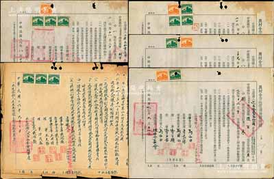 民国二十六年（1937年）中国银行“农村合作社信用放款借据”共5份不同，分别由（无限责任）三原县永和堡、赵家沟、西中和村、曹家庄信用合作社向中国银行借款600元至800元不等，言明八厘行息，由陕西省合作委员会担保；六至八成新，敬请预览