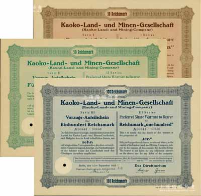 1925年Kaoko地产和矿业公司股票共3枚全套，详分：1股计10马克，5股计50马克，10股计100马克，票上均有满版水印；此为德国在青岛之殖民地公司，成立于1895年，此项股票是专为开发山东殖民地矿业而特别发行的，少见，德国藏家出品，九五成新
