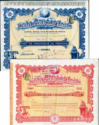 1911年爱立信公司老股票共2种全套，详分：创始人优先股1股计500法郎、普通股1股计500法郎；爱立信，成立于1876年，从早期生产电话机、程控交换机发展成为今天全球最大的移动通讯设备商；自1882年开始，中国向爱立信订购了2000部电话机，经过上百年的合作，爱立信迄今已成中国家喻户晓之品牌；海外藏家出品，少见，八五成新
