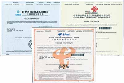 2016年中国移动、中国联通、中国电信股份有限公司股票共3种不同，面额均为1股；此乃大陆在香港上市之三大电信巨头股票，均有水印，全新