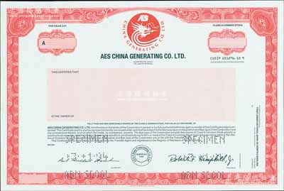 1994年爱依斯中国发电有限公司股票样本，上印游龙图，雕刻版印刷，源于美国钞票公司档案；该公司在中国兴建有9个电厂，我国央企“中投公司”曾是其最大股东；美国藏家出品，少见，全新