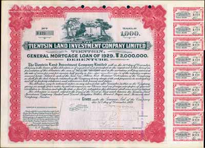 1929年天津先农坛地产公司债券1000两，属天津英商地产公司，上印北京先农坛图，附带有息票，八成新