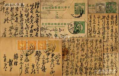 1934至1941年著名钱币收藏家戴葆庭致京城钱币名家骆泽民明信片共8枚，内中提及“圣宋元隶书”、“宣和白铜”、“阜昌”等诸多钱币事宜，内容颇为丰富；源于京城前辈名家骆泽民先生之遗存，保存尚可，其中4枚有小缺损，敬请预览和珍视