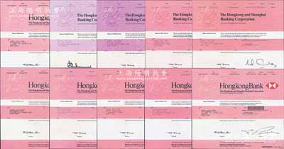 香港上海汇丰银行股票共10枚不同，内含3种版式，分别发行于1979年、1981年、1982年、1983年、1984年、1985年、1986年、1987年、1988年和1989年，每枚面额均为400股；香港藏家出品，九成新