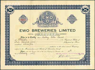 1947年（上海）英商怡和啤酒有限公司股票，面额500股（每股5元），英商怡和洋行旗下企业，有水印，八五成新