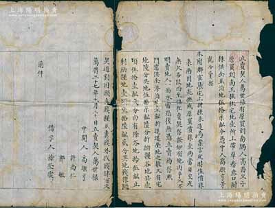 明代万历三十七年（1609年）传统式“契约合同”一份，事为“立买契人万世禄有原买到南隅人高苗父子原买到南王柱社宅地壹所”，“言定时值价钱银七两，因地荒芜减原买价银一两，当日交足无欠”等情；此种明代地产类转让合同，存世罕见且内涵丰富，保存尚可，敬请预览和珍视