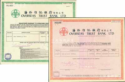 （香港）海外信托银行有限公司股票2种，详分：1981年红色版1000股（每股港币1元）、1982年绿色版5000元，八五成新