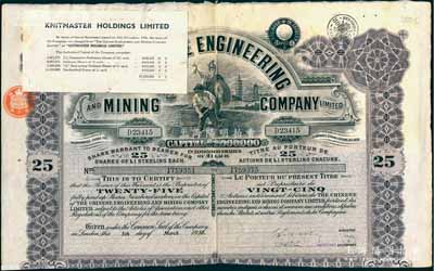 1930年英商开平矿务局股票，紫色25股计25英镑，内有水印，其左上角轻贴1956年公司更名及股份状况之小条；清代洋务运动最著名的煤矿公司，至庚子事变时遭英商侵占，历史背景丰富；此大面额股票存世较为少见，近八成新