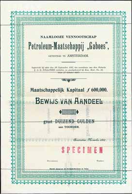 1897年荷兰皇家石油公司股票样张，1股计1000盾，该公司于1894年开始销售Crown牌（在华称“僧帽牌”）煤油到中国，至1903年与英国壳牌运输贸易公司合并成立荷兰皇家壳牌公司，并组建亚细亚火油公司，进口销售壳牌石油，并在中国各大城市均设有分号或代理处，成为在华最大的石油公司；荷兰藏家出品，罕见，九成新
