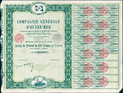 1927年大东轮船公司股票，优先股1股计250法郎，上印旗帜和轮船图，该公司由法商所开办，经营中国海运航线；海外藏家出品，少见，八成新