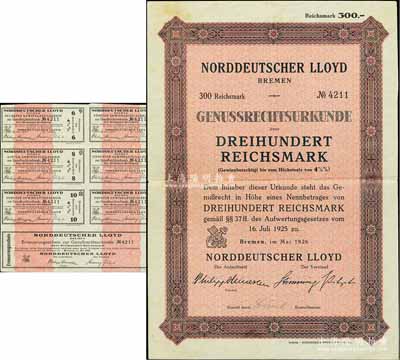 1926年北德轮船公司债券300马克，满版水印，且附带息票；该公司又称北德邮轮公司，自1885年来华，首辟欧洲至香港航线，并广泛经营长江和沿海的航运业务，在中国各大港口均设立分号或代理处，曾是旧中国最大的外资轮船公司之一；海外藏家出品，少见，八五成新