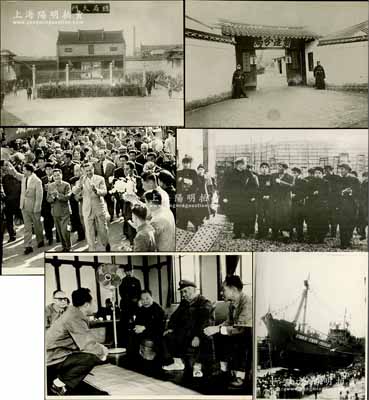 中国著名民族工业“江南造船厂”历史老照片一组共21张，内含：清代“江南机器制造总局”总局大门、制造分局大门、1966年军舰下厂、毛泽东参观照、周恩来与邓小平等参观照、1977年许世友将军参观照、1989年朱镕基参观照、胡邦国题字照、1994年江泽民参观照等，内容丰富，难以细述，且附该厂信封2个，保存甚佳，敬请预览