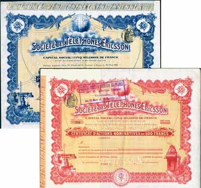 1911年爱立信公司老股票共2种全套，详分：创始人优先股1股计500法郎、普通股1股计500法郎；爱立信，成立于1876年，从早期生产电话机、程控交换机发展成为今天全球最大的移动通讯设备商；自1882年开始，中国向爱立信订购了2000部电话机，经过上百年的合作，爱立信迄今已成中国家喻户晓之品牌；海外藏家出品，少见，八五成新