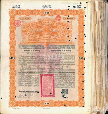 1898年大清中华帝国政府英德续借款金债券50镑共50枚，由德华银行（Deutsch-Asiatische Bank）代理发行，海外藏家出品，七至八成新