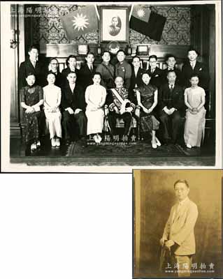 民国外交名人老照片共2张，详分：①著名外交家郭泰祺（曾任国民政府外交部部长、联合国安理会首任中国首席代表）老照片1张，尺寸203×246mm；②1937年驻美大使王正廷递呈国书前在使馆合影，尺寸255×198mm，背面附注有照片所有人物之姓名；保存极佳，敬请预览