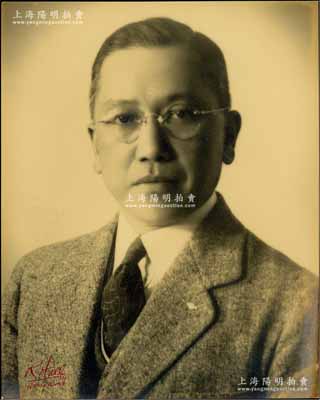 民国时期中国卫生防疫事业创始人、近代医学、和流行病学等先驱、中华医学会首任会长“伍连德博士”（广东台山籍华侨，出生于马来西亚槟榔屿）大型历史老照片1张，尺寸203×252mm，保存极佳，敬请预览