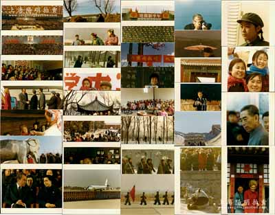 【美国白宫档案照片】1972年美国总统“尼克松访华”特大型彩色历史老照片一组共33张不同，尺寸基本均为350×275mm，包括尼克松及其夫人与周恩来、江青等领导人会晤和访问参观的照片，也有随行人员拍摄的众多关于一般民众生活学习的照片，这是那个时代极少记录中国从高层到大众的珍贵彩色历史影像；美国回流品，据告乃出自美国白宫档案，保存极佳，敬请预览和珍视