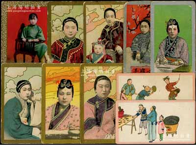 清末彩色香烟画片共10枚不同，详分：“品海牌”（又称“钉头”牌）香烟所发行之“民生百业”2枚；“仕女图”2枚，背印孔雀图；英美烟公司发行之“古装女子及母子像”6枚，其上人物形象生动，色泽丰富；海外回流品，保存甚佳，敬请预览