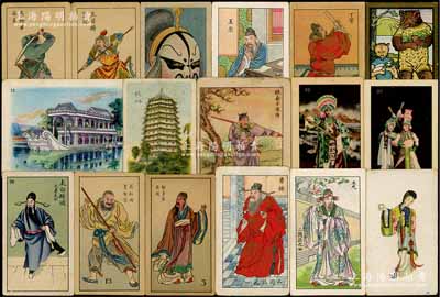 清代至民国彩色香烟画片共106枚，内中涉及“三国志”、“水浒传”人物，“古代仕女图”、各地风景、短篇故事等；其上人物形象生动，色泽丰富，分别由中国南洋兄弟烟草、老刀牌、哈德门、大新烟草、中国民生烟、天华烟草等发行；海外回流品，保存甚佳，敬请预览