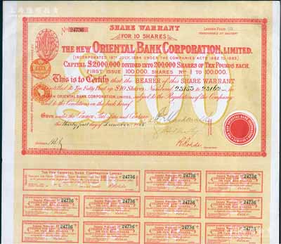 1888年新丽如银行（中国最早的外商银行，1884年由丽如银行改组成立）股票，红色10股计100镑，此种版式极为罕见，内有水印；海外藏家出品，八五成新