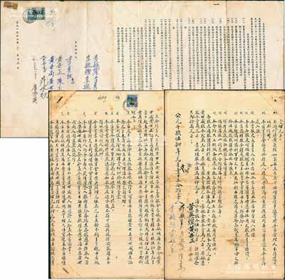 马来亚华侨传统合同式老股票共2份不同，详分：①1954年永隆当“合约”1份，事为黄世盛、黄世正向雪兰莪政府投得吉隆坡半山巴区饷当营业权，故集资在吉隆坡创设“永隆当”，资本额定叻币20万元，内中详列各公议条款、各股东出资状况等情，此合约除中文外，另附英文文本；②1962年公兴合记当“合约”1份，事为黄世正、李毓垣向森美兰政府投得芙蓉埠南区饷当营业权，故集资在森美兰芙蓉埠创设“公兴