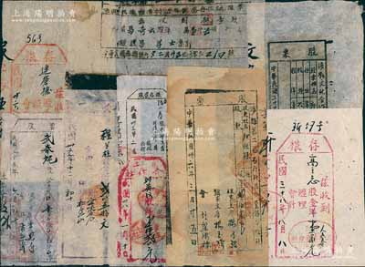 晋冀鲁豫解放区老股票9种，详分：1944年涉县利民合作社股票存根股本洋10元；1946年涉县文化合作社股票拾股计股洋壹仟元、和东县农民合作社股票股金大洋100元；1947年涉县第二区石门村混合业务合作社股票贰佰元、涉县六区台华村混合业务合作社股票1500元、涉县商人联合社（存根）股金洋15000元、涉县工商农联合社（存根）股金洋1万元、涉县台村混合业务合作社股票250元；194