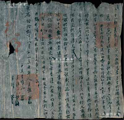 明代万历肆拾捌年（1620年）传统“卖契”1份，事为“十一都吴振将本身平地叁拾叁步六分九厘”等田产尽数卖与“李叔干名下为业，价银八两整”等情，上盖红色官印三处；此种明代徽州府田产类转让合同，存世罕见且内涵丰富；保存尚可，敬请预览