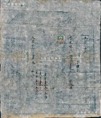 民国十三年（1924年）晋省大顺骡店“脚力单”1张，由骡户李四海氏代客运送货物至黎城县，并言明路途短少损坏之赔偿约定等，属本土传统之货物运输保险单；脚力行与镖局有类同之属性，代客长途跋涉运送货物，并承担保险赔偿之责任，可视为现代保险之鼻祖；此“脚力单”尺寸超大，甚属难得，近八成新，敬请预览和重视