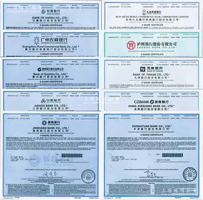 2020年香港上市之中国各银行股票共10种，详分：甘肃银行、广州农商银行、贵州银行、江西银行、晋商银行、九台农商银行、泸州银行、天津银行、浙商银行、中原银行，面额均为1股，全部有水印，九八成新