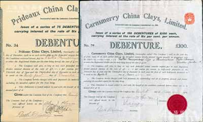 中国黏土公司债券共2种不同，详分：1912年100英镑、1914年100英镑，均内有水印，属清代早期进入上海的外商企业，此债券各仅发行75张和100张，可见其存世之罕见；黏土属硅酸盐矿物质，专门用来制造陶瓷；英国藏家出品，八五成新
