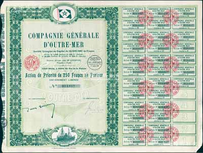1927年大东轮船公司股票，优先股1股计250法郎，上印旗帜和轮船图，该公司由法商所开办，经营中国海运航线；海外藏家出品，少见，八成新
