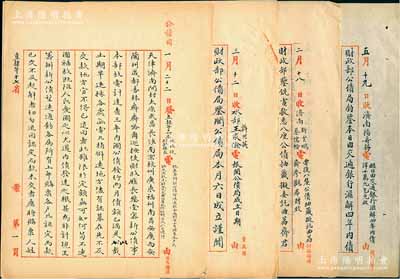 民国四年（1915年）北洋政府财政部留档之“公债类”电报稿共10则，详分：①“直隶等十七省巡按使财政厅长”电1则共2页，事为“筹办新公债”等情；②“水部许世英、王家俭电”电报稿6则，事为“报闽公债局成立日期、电复四年公债闽省能认募数目、闽公债第十次解款交中国银行、由中国银行汇交公债解款、结束债票种类”等情；③“济南靳云鹏、蔡儒楷电”1则，事为“八厘公债抽签”等情；④“济南杨寿枬