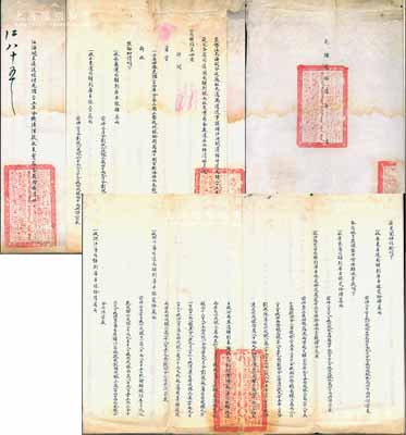 光绪贰拾陆年（1900年）《江海关呈造送经理光绪二十五年分俄法洋款收支实存各数四柱清册》1册，厚18页，内中详尽记录该年收到各省藩司、长芦盐运司（盐觔加价）、湖南善后盐茶局、各大海关和常关（洋税药税厘项）解来库平银之明细数额，及支付俄法洋款银之明细情节等，且钤有满汉文官印七处，极富史料研究价值；此乃清代海关之重要文献，前3页上端略有破损，但内中文字完好无损，保存尚佳，敬请预览和