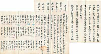 辛亥革命时期（1912年）爪哇“三宝垄华商总会”议事传单共2份，分别事为：①时值孙中山荣任中华民国临时大总统之际，三宝垄商会议定“休业庆祝，电贺孙大总统荣任，并请各侨商代表签名登载（报刊）”等情，其上共列有50人之亲笔签名；②应盛源玛腰（玛腰Mayoor，即荷属东印度殖民政府给予华人领袖之官衔名）敦嘱，本埠“所有丧喜事宜向归米色甘办理”等情；辛亥革命时期之华侨文献，保存甚佳，敬