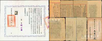 1947至1949年内蒙古阿拉善旗历史文献一宗共9份，详分：①1947年国民政府“蒙藏委员会训令”1份，令阿拉善旗旅（即达王部队）就近受西北行辕之督导；②《阿拉善旗区防司令部暨所属骑兵保安总队概况》1册，内中详列部队之编制等情（司令为达王）；③《阿拉善和硕特旗概况略记》1册，内中对政治组织、宗教、生活、牲畜、人口、土产等均有详尽之描述；④1948年国民大会代表、立法院立法委员蒙