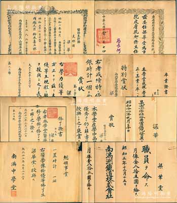 民国时期东北梁华堂医师遗存之证书、奖状一宗共11张，详分：①1923年“南满中学堂”医学预科修业证书1张及奖状3种；②“南满医学堂”1926年第三学年奖状、1927年毕业证书各1张；③1928年内务省卫生局“医生许可证”、南满洲铁道株式会社职员任命书各1张；④1929年满洲医科大学“助手兼医生任命书”1张；⑤1930年“东省特别区市政管理局委任状”1张，委其为市立医院皮肤花柳科