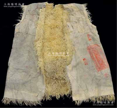 清末民国时期山西票号“庆和祥”羊皮袄1件，其上盖有“庆和祥”戳记数枚及红色“三星与八仙图”大型标记，据说为旅蒙晋商之专用；少见且保存尚佳，敬请预览