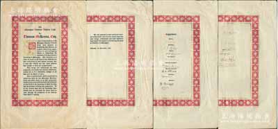 1925年“上海业余运动员俱乐部”致“Thomas McKenna”感谢状一份共4页，大幅彩色印刷，图案精美，内中有该俱乐部主要成员之亲笔签名；时Thomas McKenna警官为英国上海公共租界警察局越野跑俱乐部主席，曾多次组织越野跑比赛，为此上海业余运动员俱乐部对其贡献予以肯定及感谢（当时奥运会只允许业余运动员参赛，因此业余运动员俱乐部的影响力非常大）；此乃上海体育史之珍贵