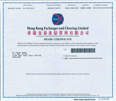 2015年香港交易及结算所有限公司（简称“港交所”）股票，面额1股；香港交易所，乃唯一经营香港股市的机构，也是全球主要的交易所之一；有水印，全新