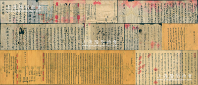 清代咸丰九年至光绪十八年（1859至1892年）台湾彰化县鹿港股份合同及契约等一宗共16件，详分：①咸丰九年（1859年）“分拆约字”1份，事为“鹿港集成号诸股夥于道光贰拾叁年间连财船头行生理，由施氏兄弟3人和林聬观集资佛银2600元，订作13股，今因施氏兄弟均念故园侍养慈亲、林氏年近古稀，故分拆生理、照股领银”等情，内容极为详尽；②彰化县马芝保鹿港金顺兴街“立阄书”共2份不同