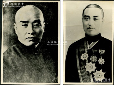 民国时期“中国近代工商业巨子、面粉和纺织业大王荣宗敬先生”历史老照片共2张不同，尺寸分别为80×134mm和90×126mm，其中1张属年青佩戴勋章像，诚属难得佳品；此照片可适用于馆藏和老股票之辅助展览，保存甚佳，敬请预览