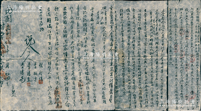 民国时期河北省传统股份合同共3份，详分：①1935年“合同议据”，事为耿亲廉、张丕昭等6人因意气相孚，合力在黄花村开设义兴湧杂货生意，内中开列各股东出资等详情；②1949年寺东瓷窑厂之“出赁瓷窑合同”、“合夥合约”共2份全套，事为吴贵才、刘少卿等向李清庭租得瓷窑一所，并与李氏合夥经营，内中列明原瓷窑之作价、各股东之出资、公议条规等，内容极为详尽，且盖有“窑业职工会”章戳；保存甚