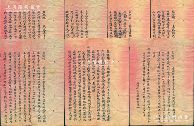 光绪十七至十八年（1891至1892年）户部张家口榷关“监督端”之各种公文底稿一组共7份，分别为“牌仰居庸关都司”、“牌仰龙门县知事”、“移文宣化镇都督府”、“移文直隶分守口北兵备道”、“蒙古布彦图、拉普丹之甘结状”、“致察哈尔八旗都统咨文”、“移文宣化镇都督府”，其内容涉及“居庸关拿获漏税酒并酒犯人、查获绕路越边偷漏国税商贩、查获偷漏税者勾结兵丁劫回、认罚正税正厘之甘结、镶黄