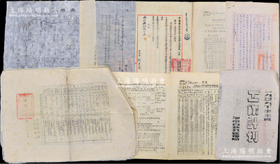 1949至1950年河南邮政管理局文献一宗，详分：①1949年5月“河南邮政管理局通令”1份，事为“奉河南省人民政府令，成立河南省邮政管理局”；②1949年9月“河南省邮路图”1张；③河南省邮政管理局《1949下半年度工作计划》1份；④1949年“河南省邮政管理局报告”1份，并抄送陕甘宁邮政管理总局；⑤1950年“河南省邮政管理局邮运通知单”1份，内附邮运情形表、干线支线表和邮