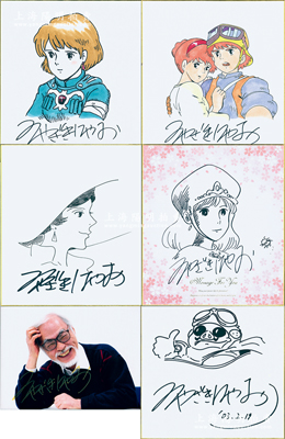 日本漫画大师宫崎骏（Miyazaki Hayao）亲笔手绘签名版漫画原稿共5幅，详分：①《天空之城》希达和巴斯（彩稿）1幅、②《风之谷》娜乌西卡彩稿、线稿各1幅；③《红の豚》（即《飞天红猪侠》）波鲁克、吉娜（线稿）各1幅；尺寸240×270mm，另附宫崎骏先生亲笔签名照1张；保存极佳，敬请预览
