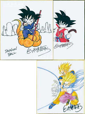 日本著名漫画家鸟山明（Toriyama Akira）亲笔手绘《龙珠》签名版漫画原稿共3幅，内含：“孙悟空”不同造型2幅、“孙悟饭和贝吉塔”1幅，尺寸分别为210×295mm和240×270mm；品相一流，敬请预览